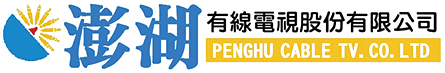 澎湖有線電視-Logo