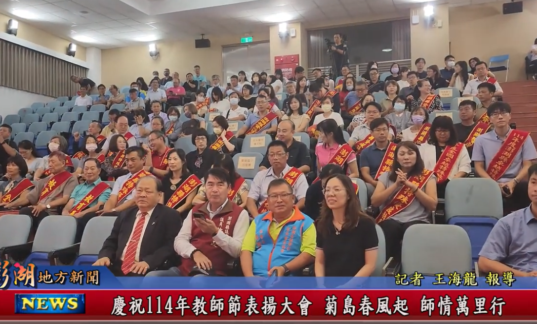 截圖 2025 09 24 16.49.40