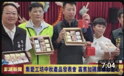 截圖 2026 08 04 下午3.24.17